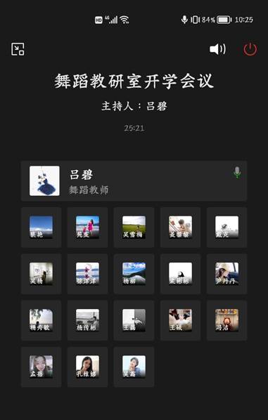 说明: Screenshot_20210904_102539_com.tencent.wework(1)